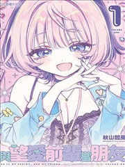 妖神记漫画 第127话 免费下拉式